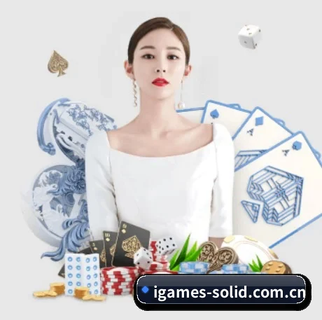 爱游戏 APP