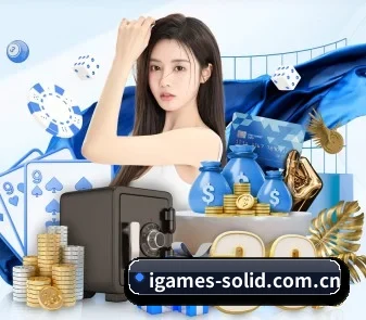 快速发展